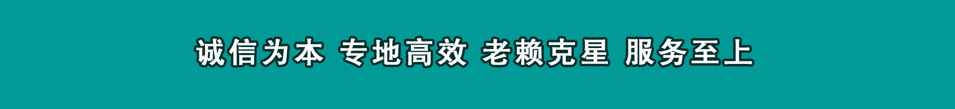 淄博收帐公司